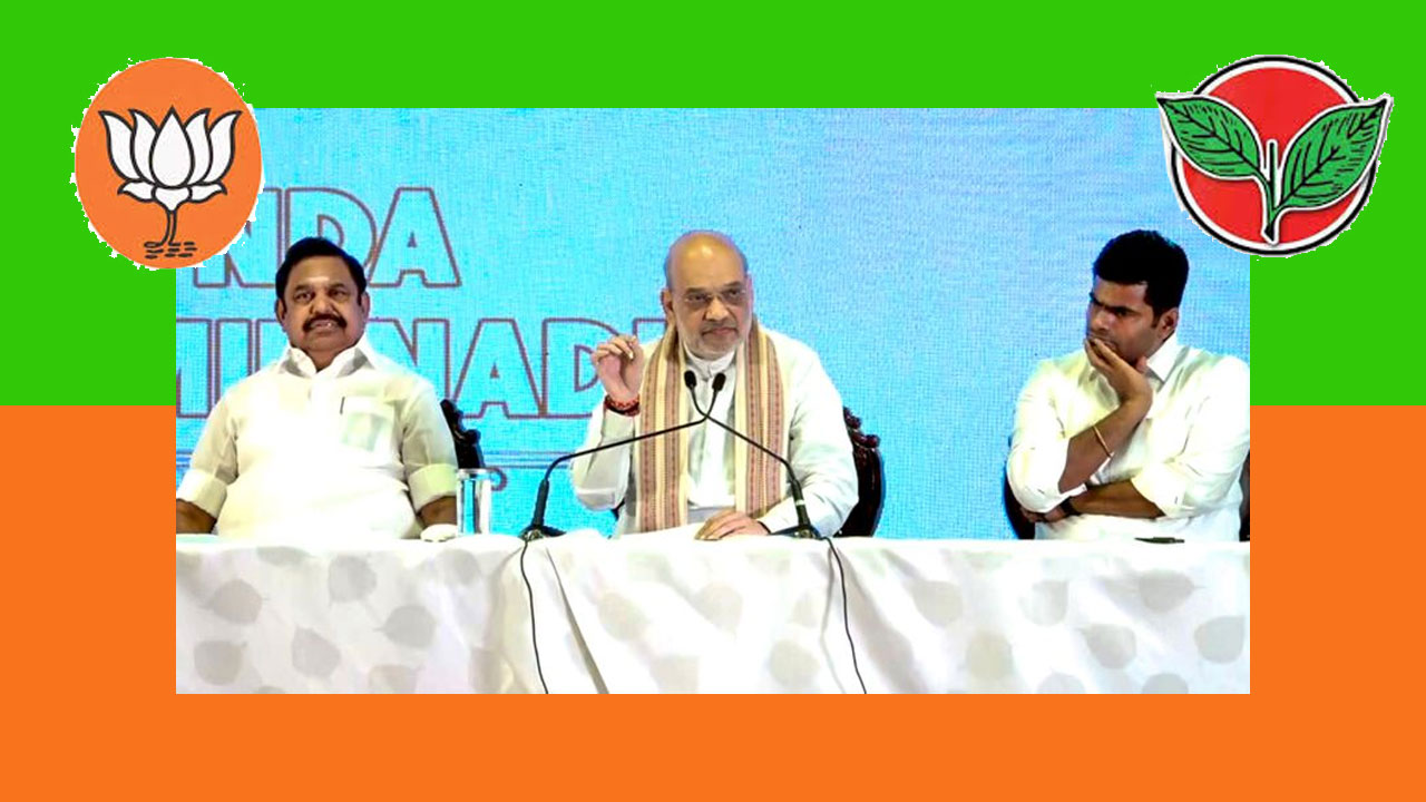 NDA in Tamilnadu | తమిళనాట కమలానికి తోడైన రెండాకులు NDA in Tamilnadu | తమిళనాట కమలానికి తోడైన రెండాకులు