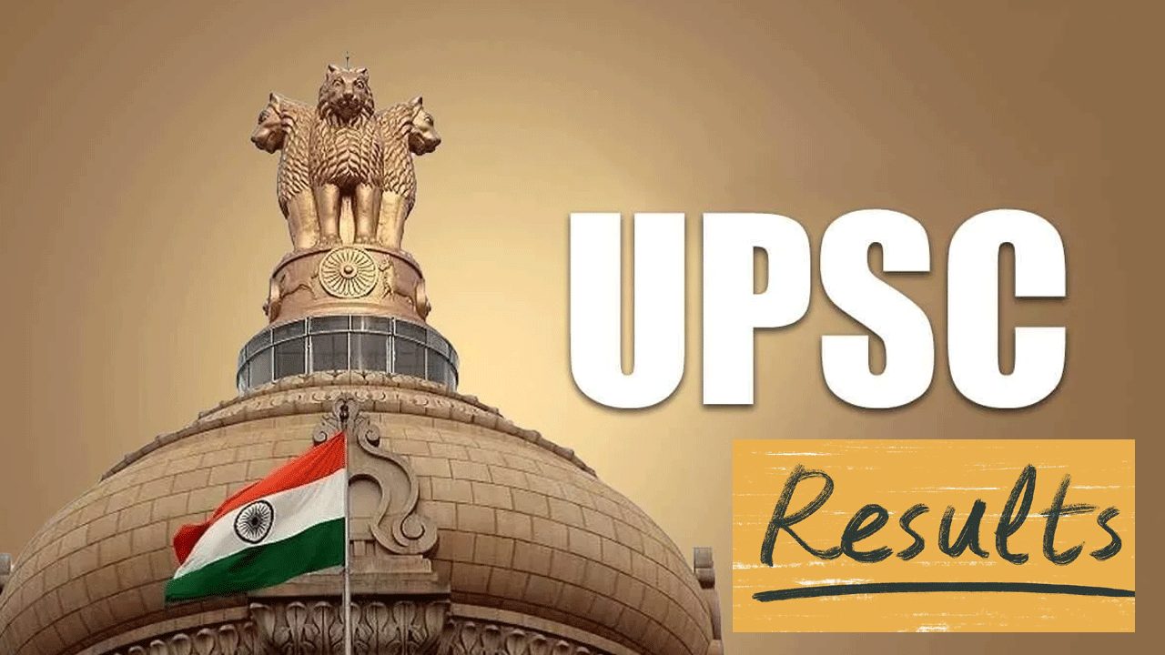 UPSC సివిల్స్ ఫలితాలు విడుదల.. టాప్ 10 ర్యాంకర్లు వీరే UPSC సివిల్స్ ఫలితాలు విడుదల.. టాప్ 10 ర్యాంకర్లు వీరే