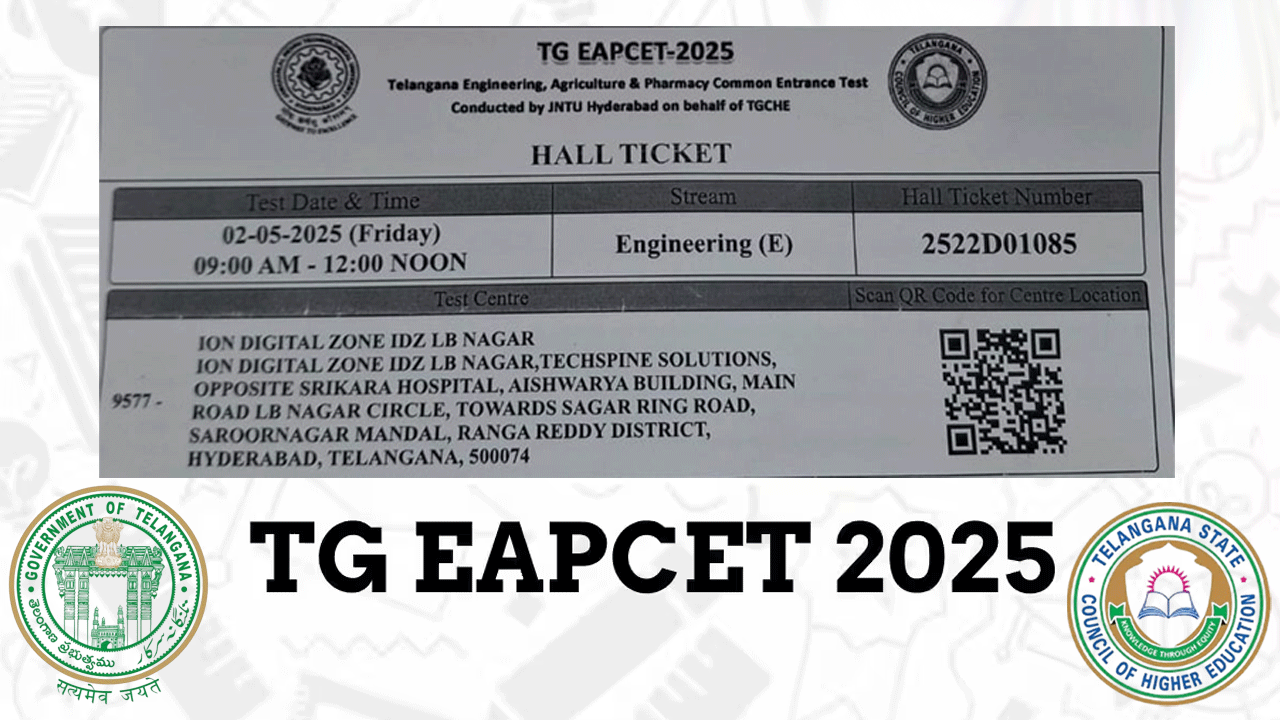 TG EAPCET 2025 | క్యూఆర్ కోడ్తో.. టీజీ ఎప్సెట్ హాల్ టికెట్లు.. TG EAPCET 2025 | క్యూఆర్ కోడ్తో.. టీజీ ఎప్సెట్ హాల్ టికెట్లు..