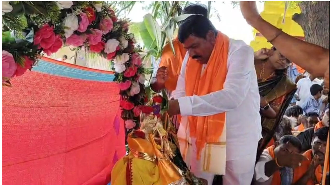 Viral: సీతమ్మకు.. తాళి కట్టిన ఎమ్మెల్యే (Video) Viral: సీతమ్మకు.. తాళి కట్టిన ఎమ్మెల్యే (Video)