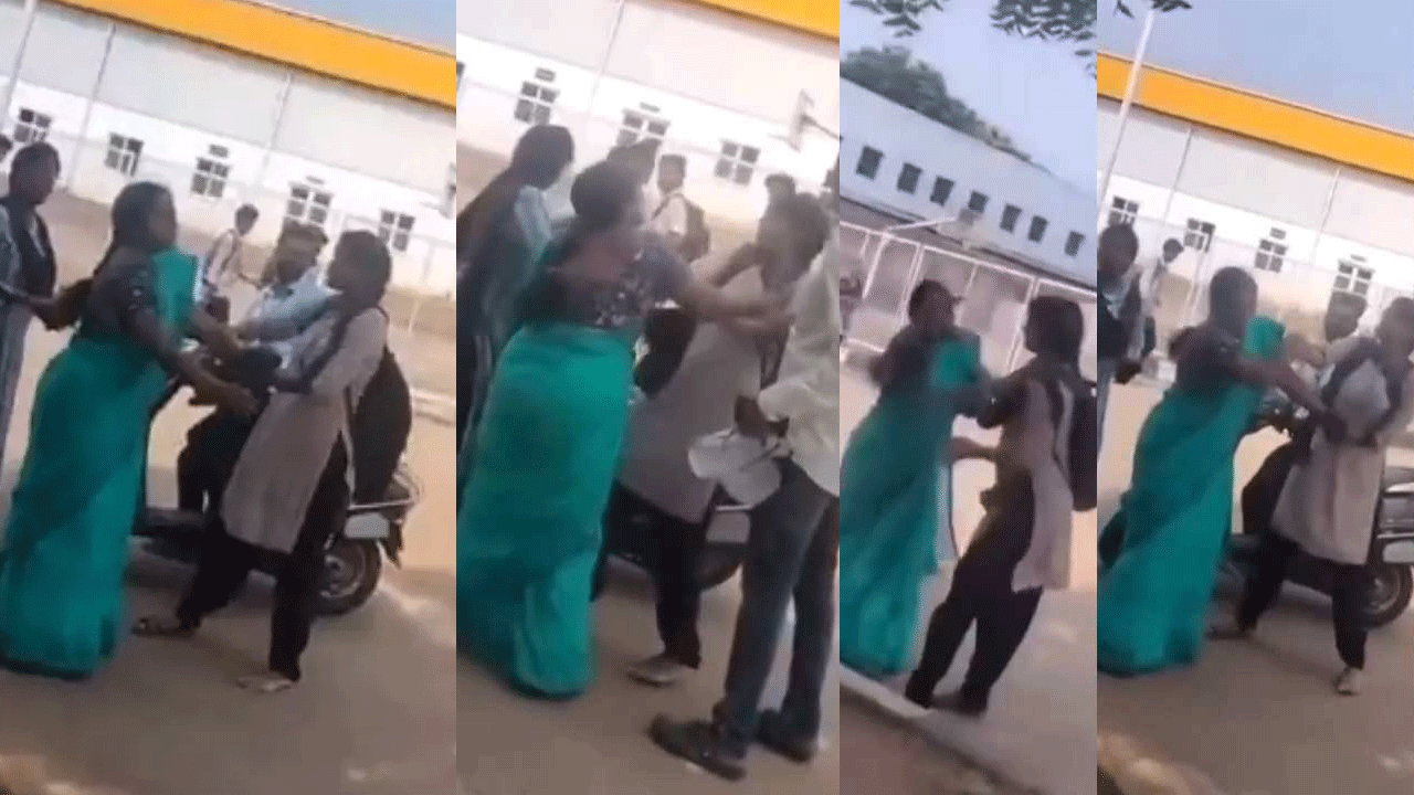 Viral | ఫోన్ తీసుకుందని.. లెక్చరర్ను పబ్లిక్లో చెప్పుతో కొట్టిన విద్యార్థిని! (Video) Viral | ఫోన్ తీసుకుందని.. లెక్చరర్ను పబ్లిక్లో చెప్పుతో కొట్టిన విద్యార్థిని! (Video)