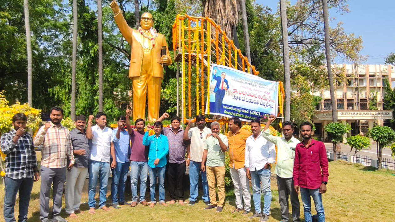 WGL Journalists | డబుల్ బెడ్రూమ్స్ కేటాయించే వరకు పోరాడుతాం WGL Journalists | డబుల్ బెడ్రూమ్స్ కేటాయించే వరకు పోరాడుతాం