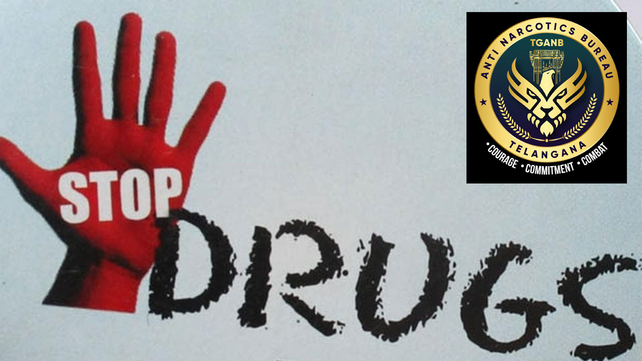 Anti-Narcotics Bureau | ప్రొటెక్ట్, ఎడ్యుకేట్, ఎంపవర్! నెలకు 2 రోజులు.. డ్రగ్స్ నిర్మూలనకు నడుం బిగిద్దాం.. Anti-Narcotics Bureau | ప్రొటెక్ట్, ఎడ్యుకేట్, ఎంపవర్! నెలకు 2 రోజులు.. డ్రగ్స్ నిర్మూలనకు నడుం బిగిద్దాం..