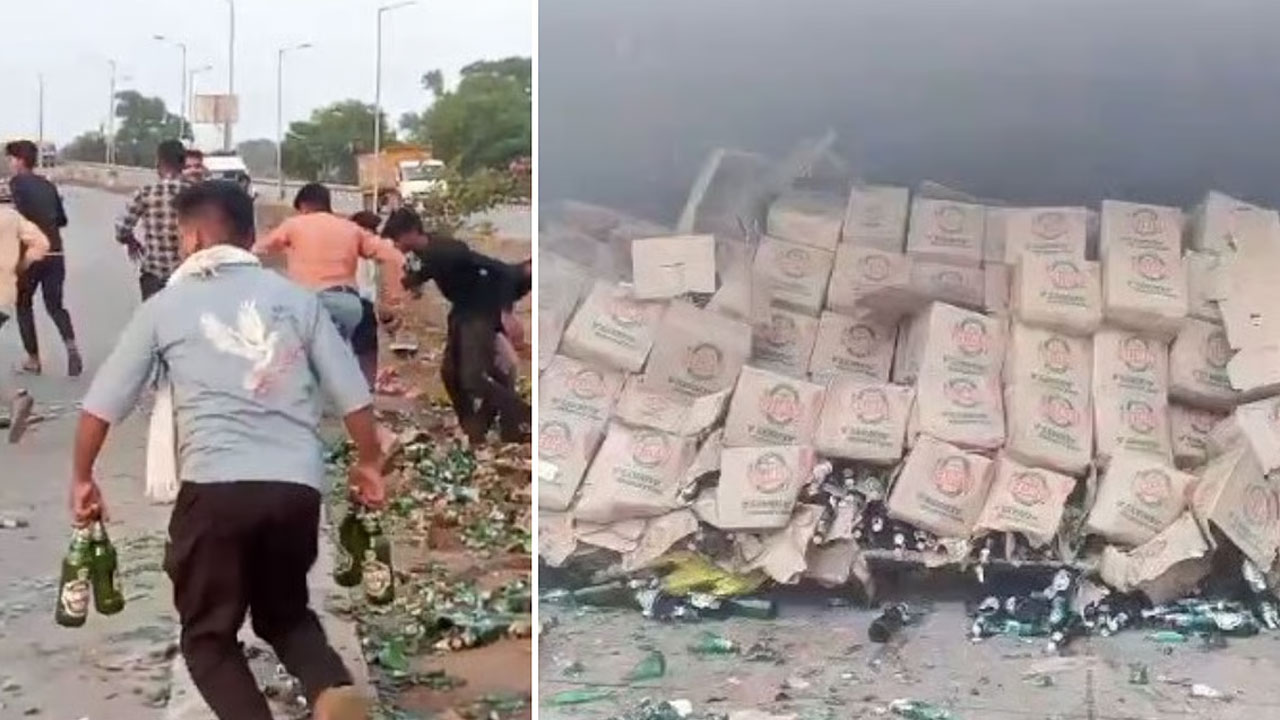 Liquor Cartons | బీరుబాటిళ్ల లారీ బోల్తా.. స్థానికులకు పండగే పండగ! Liquor Cartons | బీరుబాటిళ్ల లారీ బోల్తా.. స్థానికులకు పండగే పండగ!