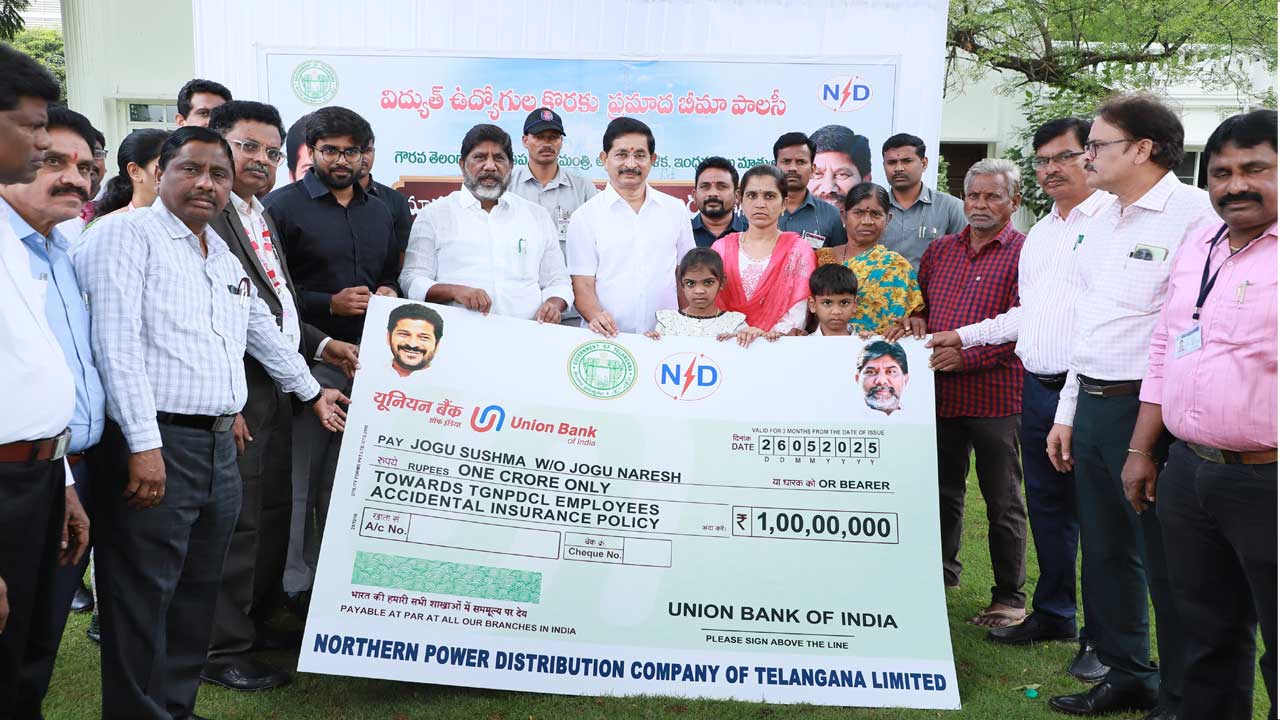 Bhatti Vikramarka: విద్యుత్ కార్మికులకు కోటి ప్రమాద బీమా Bhatti Vikramarka: విద్యుత్ కార్మికులకు కోటి ప్రమాద బీమా