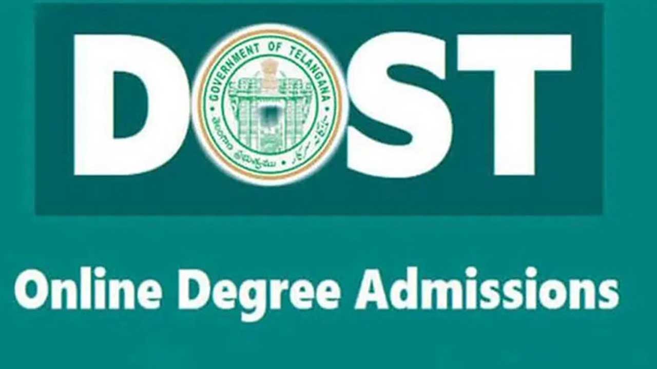 DOST | దోస్త్ షెడ్యూల్ విడుదల.. కావాల్సిన ధృవపత్రాలు ఏంటి..? దరఖాస్తు చేసుకోవడం ఎలా..? DOST | దోస్త్ షెడ్యూల్ విడుదల.. కావాల్సిన ధృవపత్రాలు ఏంటి..? దరఖాస్తు చేసుకోవడం ఎలా..?