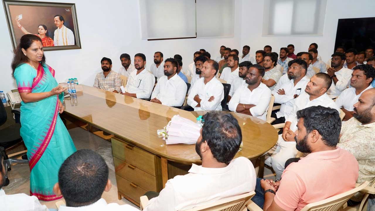 Kavitha: సింగరేణి జాగృతి ఆవిర్భావం : కవిత Kavitha: సింగరేణి జాగృతి ఆవిర్భావం : కవిత