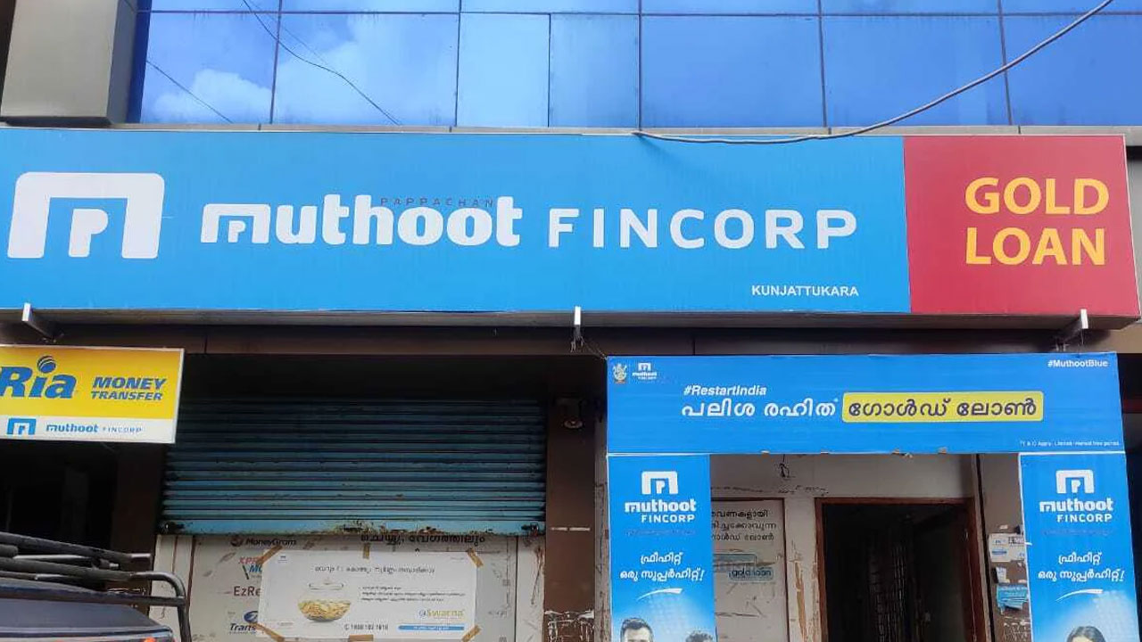 Muthoot: అత్యుత్తమ ESG స్కోరును సాధించిన ముథూట్ మైక్రోఫిన్ Muthoot: అత్యుత్తమ ESG స్కోరును సాధించిన ముథూట్ మైక్రోఫిన్