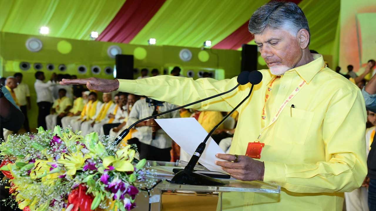 Nara Chandrababu Naidu: టీడీపీ జాతీయ అధ్యక్షుడిగా సీఎం చంద్రబాబు ఏకగ్రీవ ఎన్నిక! Nara Chandrababu Naidu: టీడీపీ జాతీయ అధ్యక్షుడిగా సీఎం చంద్రబాబు ఏకగ్రీవ ఎన్నిక!