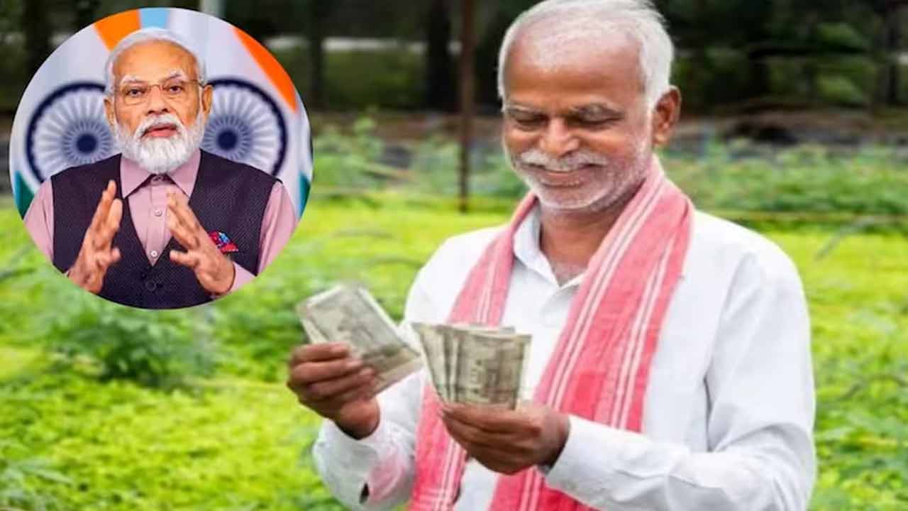 PM-KISAN | రైతులకు శుభవార్త.. పీఎం కిసాన్ నిధులు జూన్లో విడుదల..! PM-KISAN | రైతులకు శుభవార్త.. పీఎం కిసాన్ నిధులు జూన్లో విడుదల..!