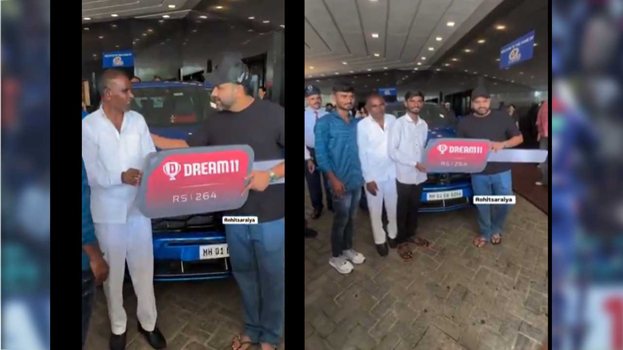 Rohit Sharma: అభిమానికి రోహిత్ శర్మ రూ.4కోట్ల కారు గిఫ్టు! Rohit Sharma: అభిమానికి రోహిత్ శర్మ రూ.4కోట్ల కారు గిఫ్టు!