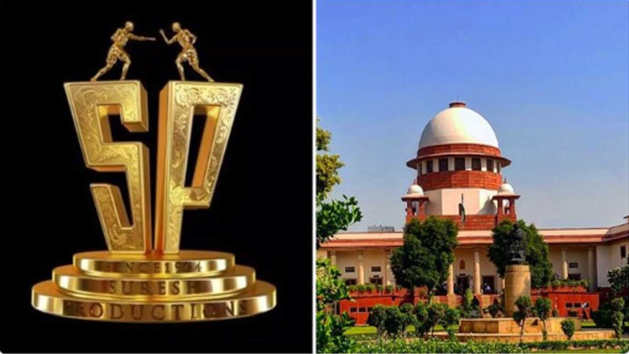 సురేష్ ప్రొడక్షన్కు.. సుప్రీంలో చుక్కెదురు! సురేష్ ప్రొడక్షన్కు.. సుప్రీంలో చుక్కెదురు!