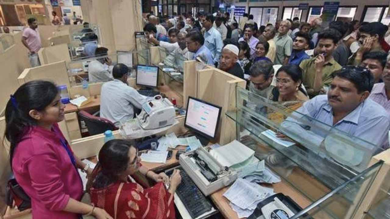 Bank Jobs Notifications | బ్యాంకుల్లో కొలువుల జాతర .. 4640 ఉద్యోగాల భర్తీకి నోటిఫికేషన్లు విడుదల Bank Jobs Notifications | బ్యాంకుల్లో కొలువుల జాతర .. 4640 ఉద్యోగాల భర్తీకి నోటిఫికేషన్లు విడుదల