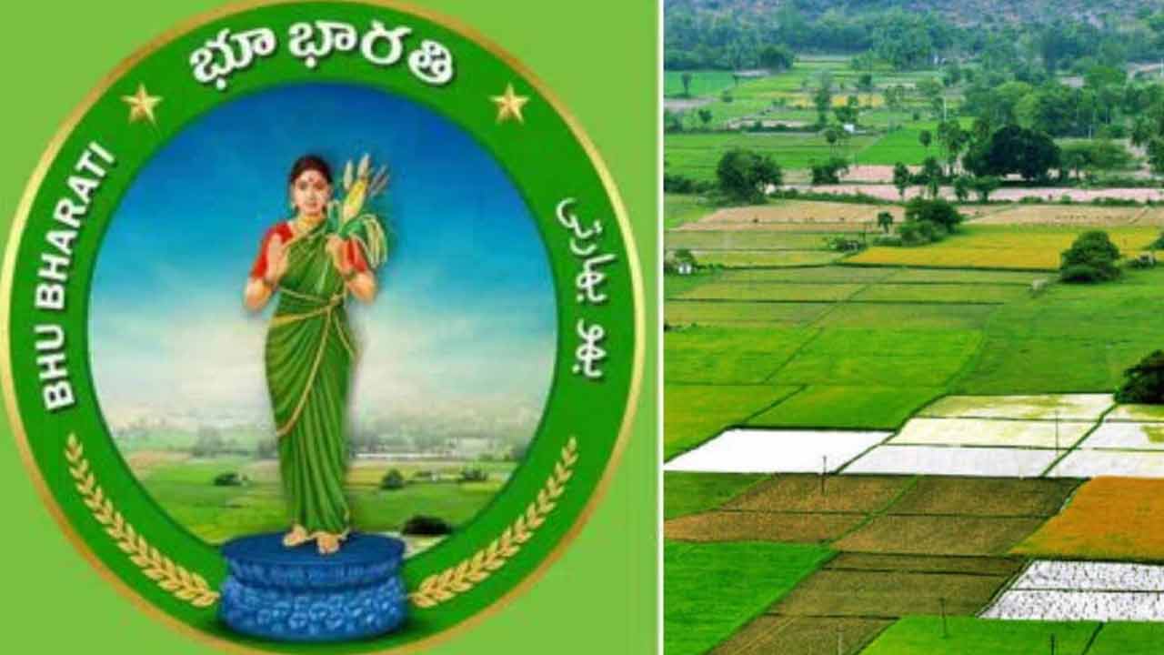 Bhu Bharati | ‘భూ భారతి’తో భూములు భద్రమేనా..? పేద రైతులకు మేలా..? కీడా..? Bhu Bharati | ‘భూ భారతి’తో భూములు భద్రమేనా..? పేద రైతులకు మేలా..? కీడా..?