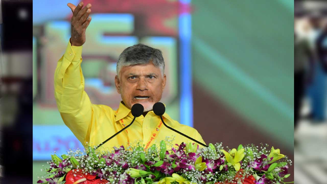 Chandrababu: ప్రజాసంక్షేమం..సంస్కరణలు..అభివృద్ధిలో టీడీపీ ట్రెండ్ సెట్టర్ : సీఎం చంద్రబాబు