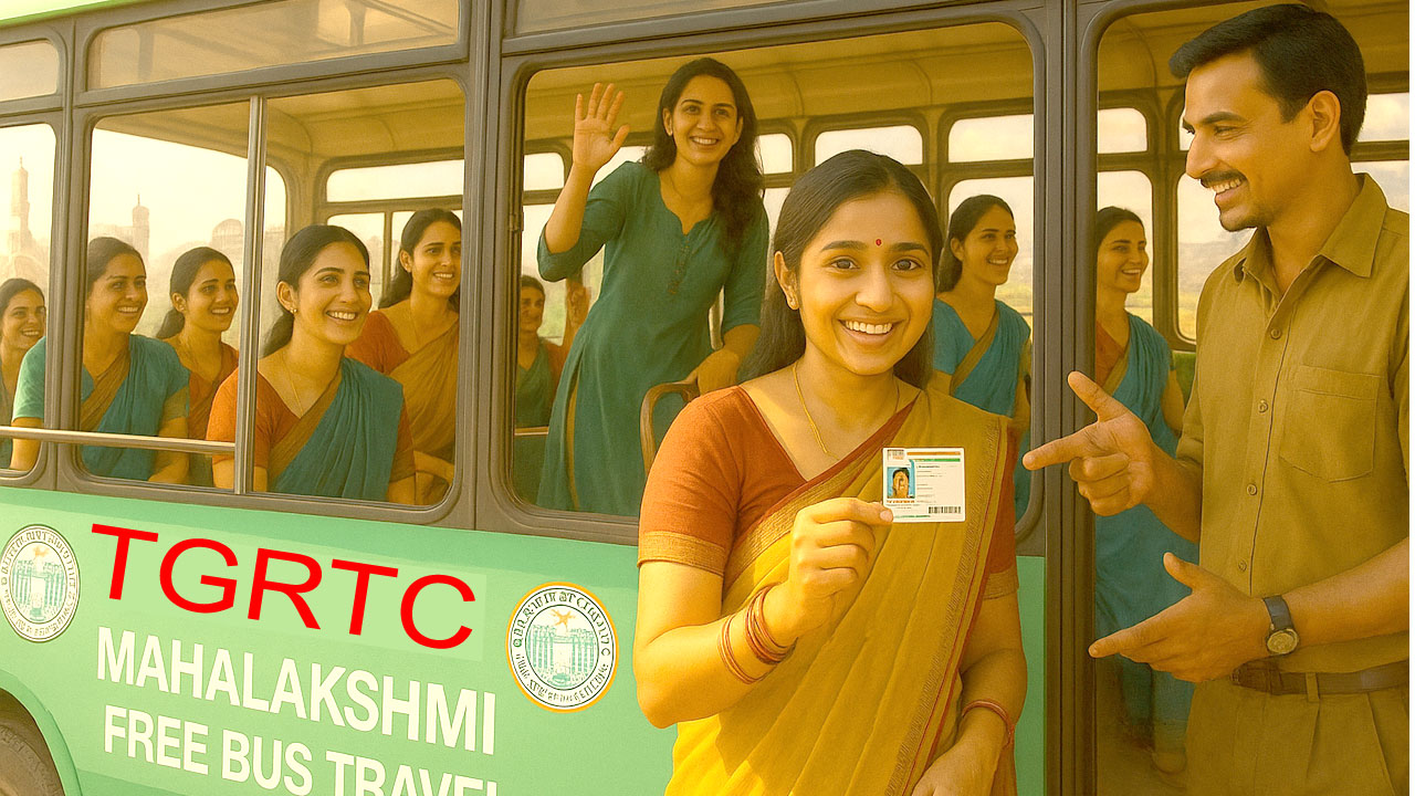 Free Bus Scheme | మహిళల ఉచిత బస్సు ప్రయాణానికి ఆధార్ కార్డే కావాలా? Free Bus Scheme | మహిళల ఉచిత బస్సు ప్రయాణానికి ఆధార్ కార్డే కావాలా?
