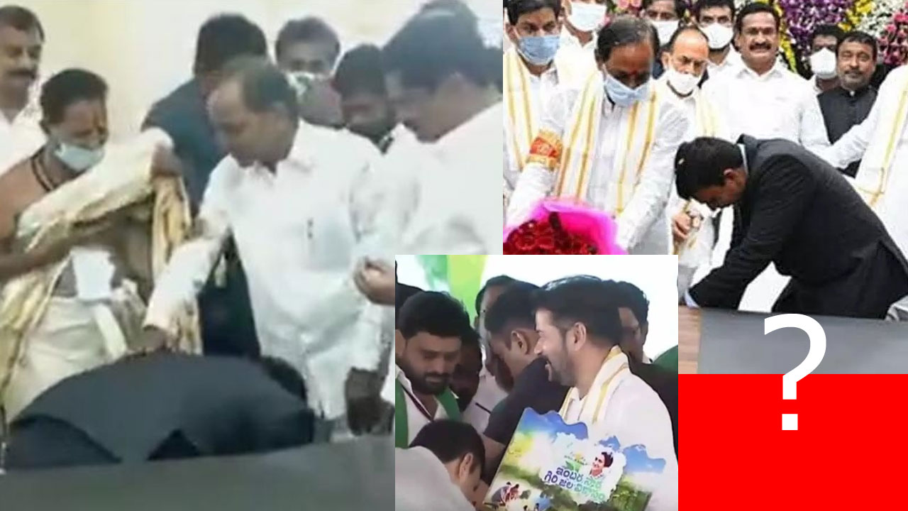 IAS | ఐఏఎస్లా? పాదదాసులా? సీఎంలకు ఆ పాదాభివందనాలేంటి? IAS | ఐఏఎస్లా? పాదదాసులా? సీఎంలకు ఆ పాదాభివందనాలేంటి?