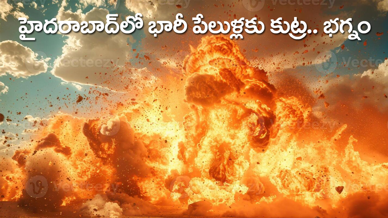 ISIS | ఐసిస్ ఆదేశాలతో హైదరాబాద్లో బ్లాస్టింగ్కు స్కెచ్.. పోలీసుల అదుపులో ఇద్దరు ISIS | ఐసిస్ ఆదేశాలతో హైదరాబాద్లో బ్లాస్టింగ్కు స్కెచ్.. పోలీసుల అదుపులో ఇద్దరు