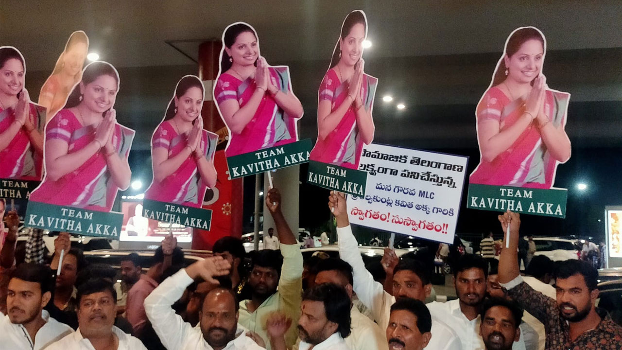 Kavitha | కేసీఆర్ దేవుడు.. ఆయన చుట్టూ దెయ్యాలు: ఎమ్మెల్సీ కవిత సంచలన వ్యాఖ్యలు Kavitha | కేసీఆర్ దేవుడు.. ఆయన చుట్టూ దెయ్యాలు: ఎమ్మెల్సీ కవిత సంచలన వ్యాఖ్యలు