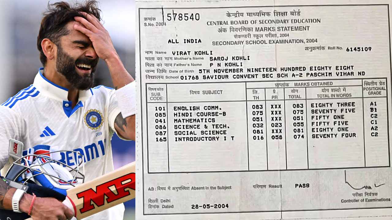 Virat Kohli | విరాట్ కోహ్లీ టెన్త్ మార్క్ షీట్ వైరల్.. మ్యాథ్స్లో మరి వీక్..! Virat Kohli | విరాట్ కోహ్లీ టెన్త్ మార్క్ షీట్ వైరల్.. మ్యాథ్స్లో మరి వీక్..!
