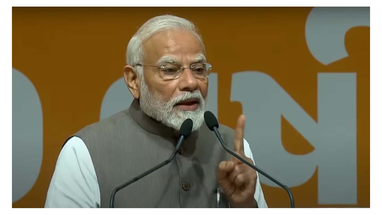 PM Modi: 1947లో జరిగిన ఆ తప్పువల్లే టెర్రరిజం పెరిగింది PM Modi: 1947లో జరిగిన ఆ తప్పువల్లే టెర్రరిజం పెరిగింది