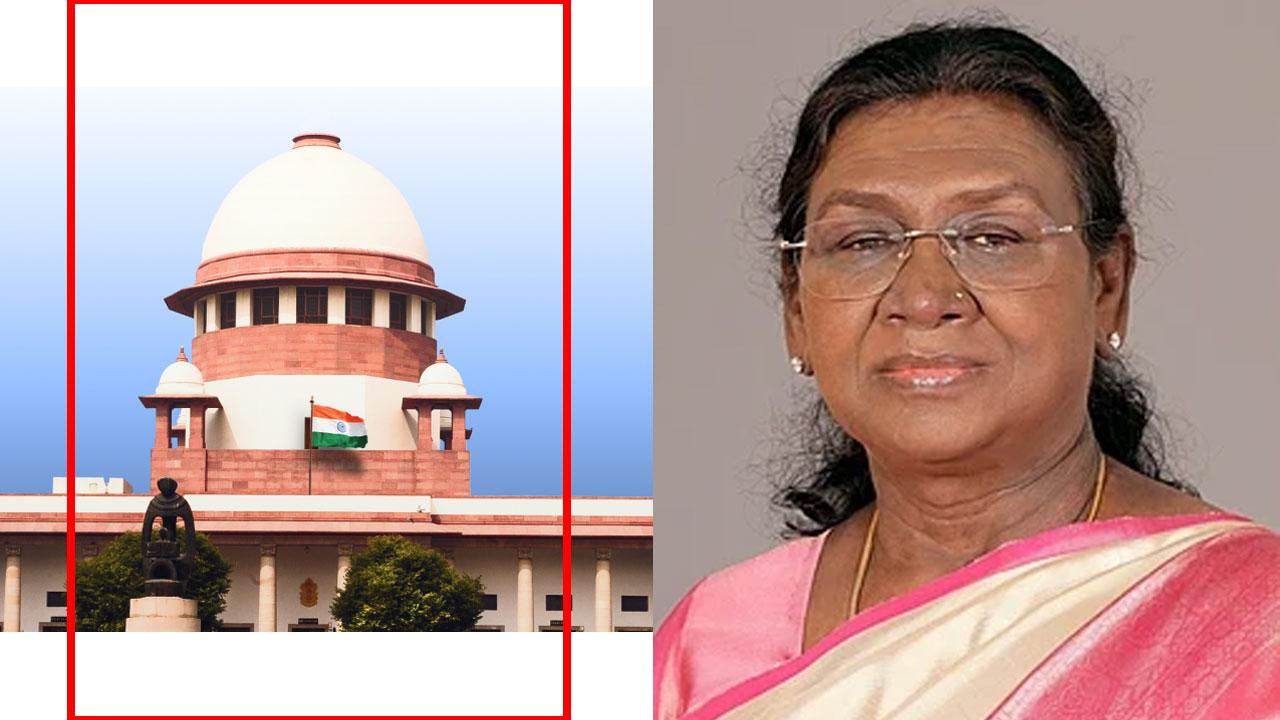President Vs Supreme Court | రాష్ట్రపతికే డెడ్ లైన్ విధిస్తారా? : సుప్రీం కోర్టుకు ముర్ము ప్రశ్నలు President Vs Supreme Court | రాష్ట్రపతికే డెడ్ లైన్ విధిస్తారా? : సుప్రీం కోర్టుకు ముర్ము ప్రశ్నలు