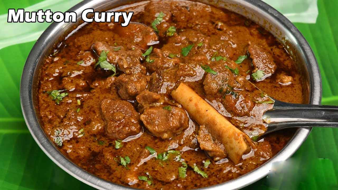 Mutton Curry | ఈ సండే మటన్ ఇలా ట్రై చేయండి.. లొట్టలేసుకుంటూ తింటారు..! Mutton Curry | ఈ సండే మటన్ ఇలా ట్రై చేయండి.. లొట్టలేసుకుంటూ తింటారు..!