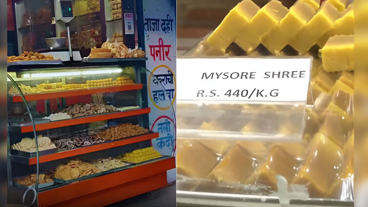 Mysore Pak: మైసూర్ పాక్లో.. పాక్ ఔట్! కొత్త పేరేంటంటే? Mysore Pak: మైసూర్ పాక్లో.. పాక్ ఔట్! కొత్త పేరేంటంటే?