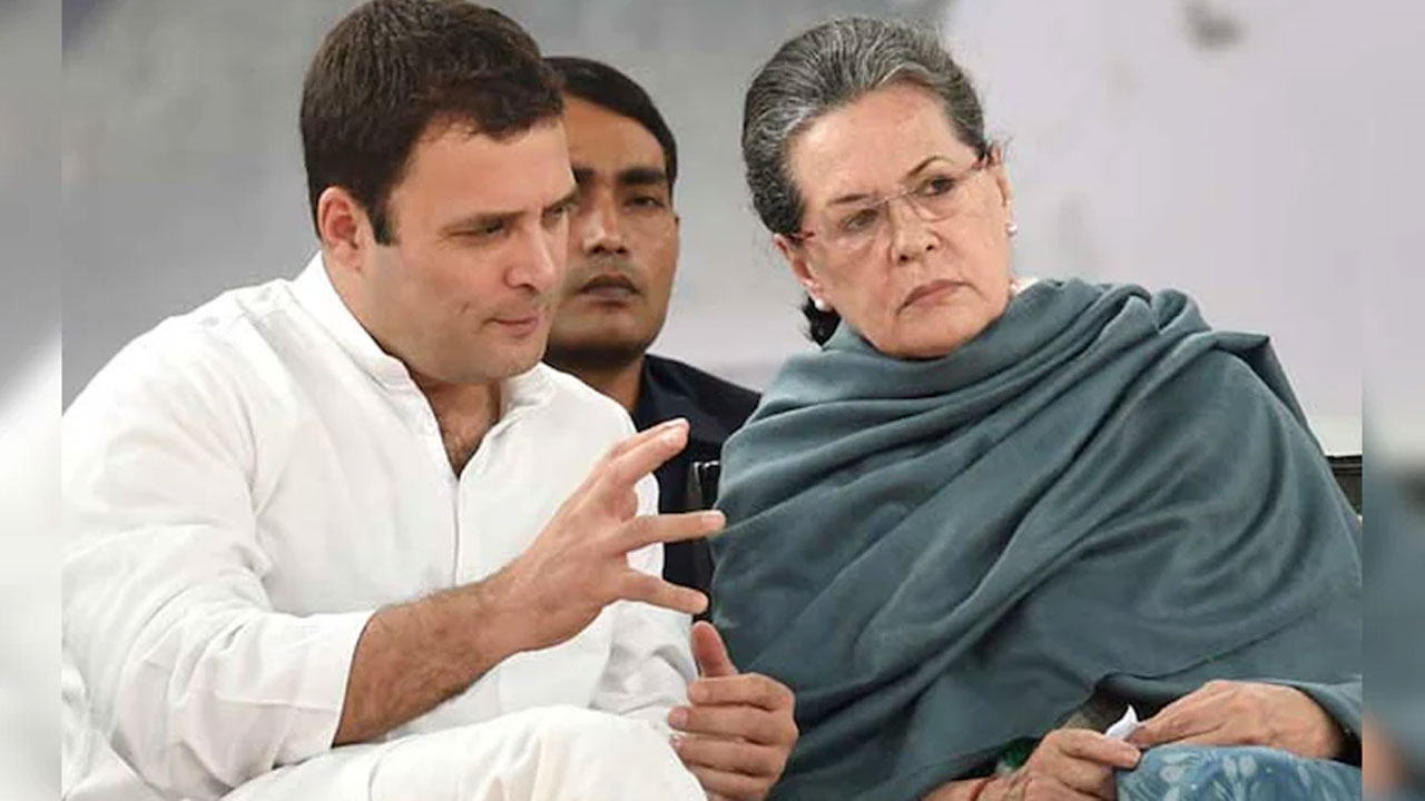 National Herald case | సోనియా, రాహుల్ రూ.142కోట్లు లబ్ధి పొందారు : ఈడీ సంచలన ఆరోపణలు National Herald case | సోనియా, రాహుల్ రూ.142కోట్లు లబ్ధి పొందారు : ఈడీ సంచలన ఆరోపణలు