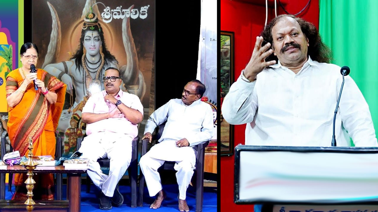 పురాణపండ ‘శ్రీమాలిక’ పరిమళం రమణీయం పురాణపండ ‘శ్రీమాలిక’ పరిమళం రమణీయం