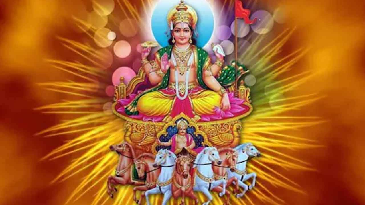 Sunday | ఆదివారం ఈ ఐదు నియమాలు పాటిస్తే.. ఆరోగ్య, ఐశ్వర్యాలు మీ సొంతం..! Sunday | ఆదివారం ఈ ఐదు నియమాలు పాటిస్తే.. ఆరోగ్య, ఐశ్వర్యాలు మీ సొంతం..!