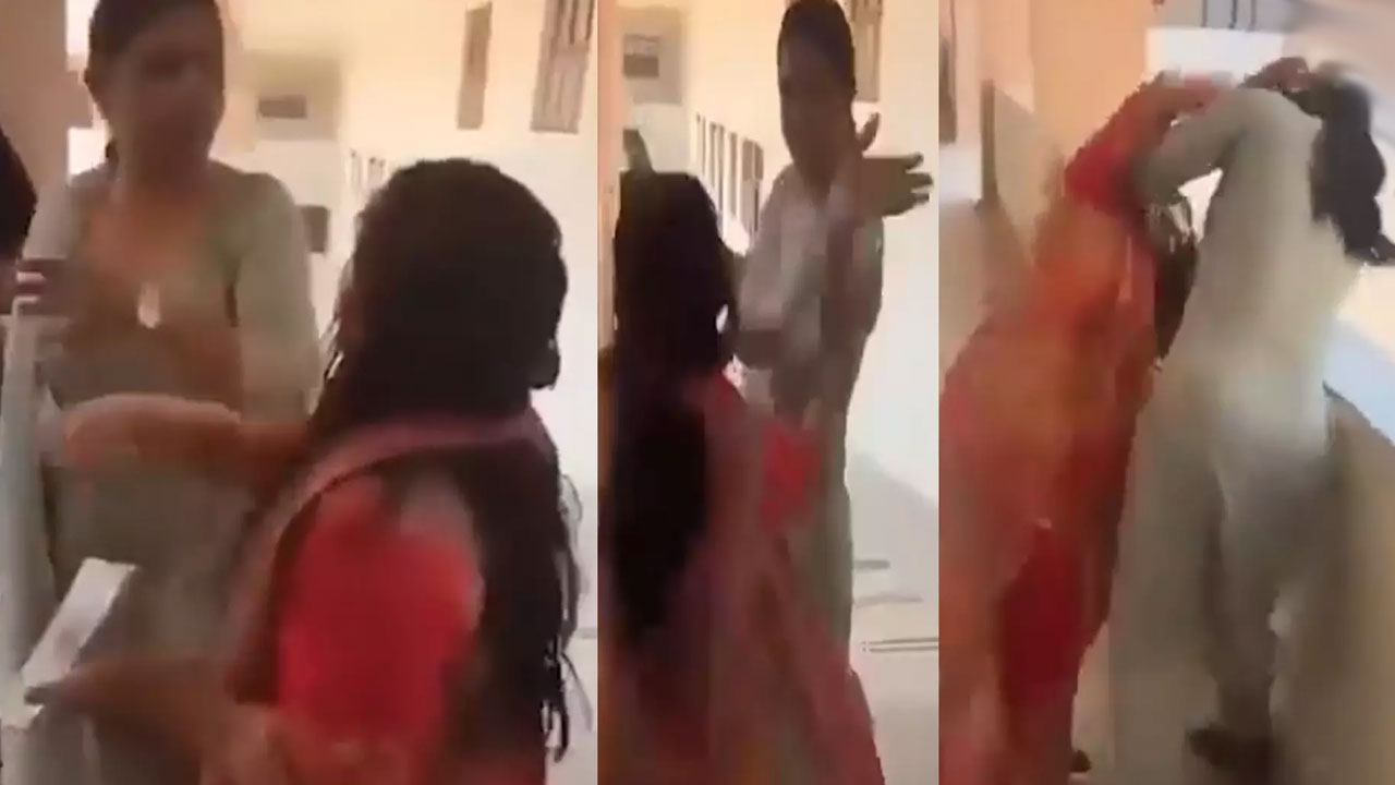 Viral: పాఠశాలలో.. జుట్లు పట్టుకుని కొట్టుకున్న పంతులమ్మలు! Viral: పాఠశాలలో.. జుట్లు పట్టుకుని కొట్టుకున్న పంతులమ్మలు!
