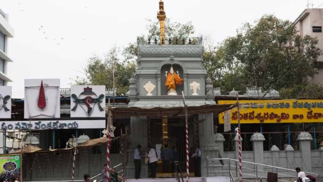 TTD | భక్తులారా.. హైదరాబాద్లో టీటీడీ బ్రహ్మోత్సవాలు.. వివరాలివే TTD | భక్తులారా.. హైదరాబాద్లో టీటీడీ బ్రహ్మోత్సవాలు.. వివరాలివే