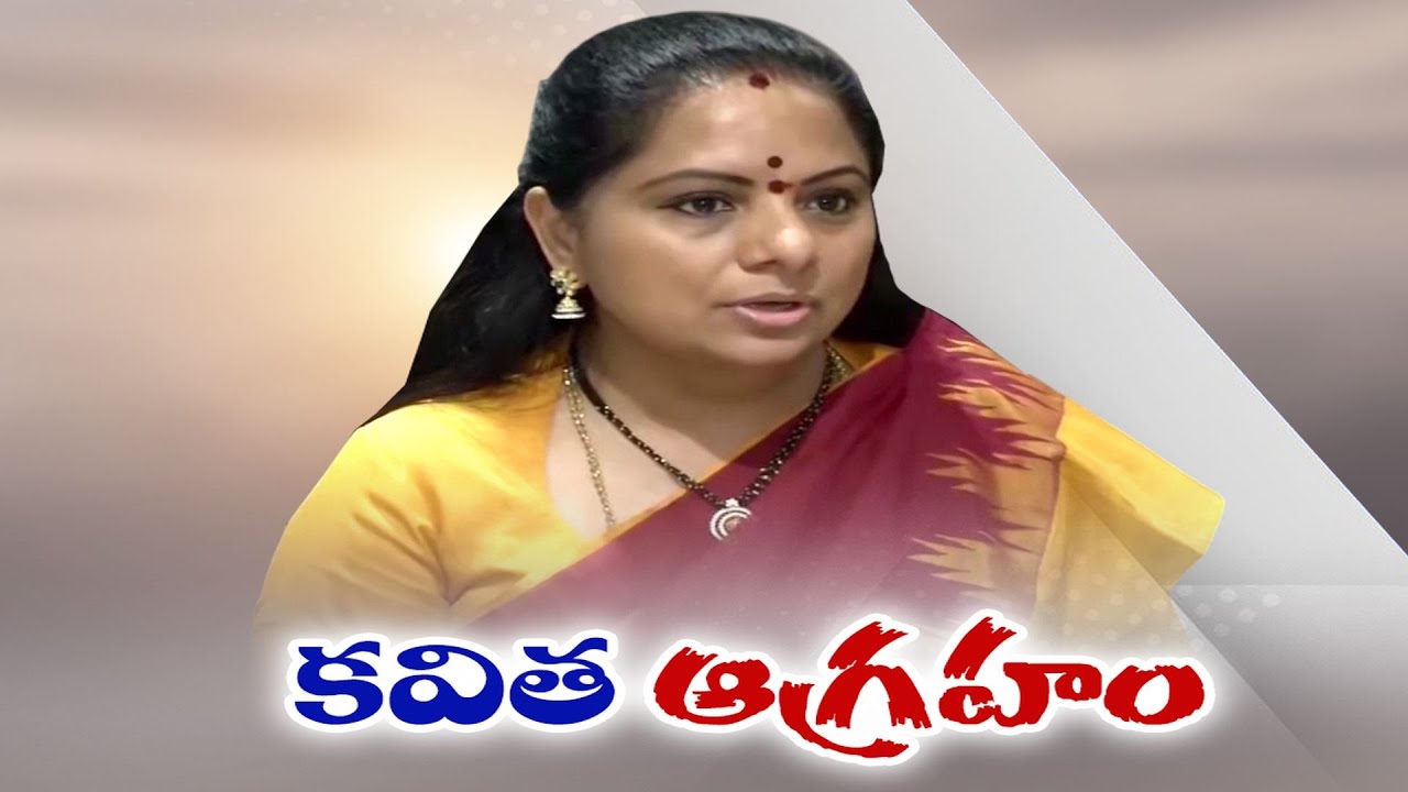 తెగదెంపుల దిశగా కవిత కేటీఆర్ టార్గెట్గా విమర్శలు..ఇగ్నోర్ చేస్తున్న కేసీఆర్ తెగదెంపుల దిశగా కవిత కేటీఆర్ టార్గెట్గా విమర్శలు..ఇగ్నోర్ చేస్తున్న కేసీఆర్