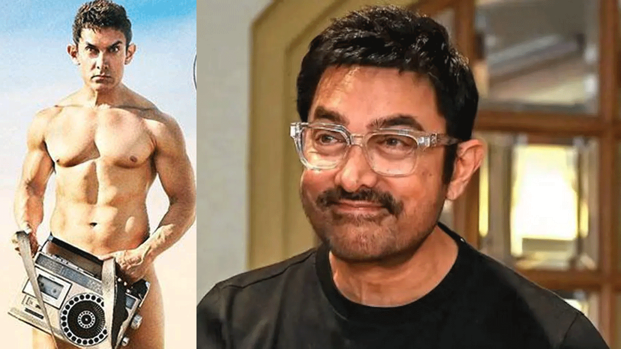 Aamir Khan PK | 2014 నాటి హిట్ మూవీ పీకేపై ఇప్పుడు గోల.. లవ్ జిహాద్పై ఆమిర్ఖాన్ కీలక వ్యాఖ్యలు Aamir Khan PK | 2014 నాటి హిట్ మూవీ పీకేపై ఇప్పుడు గోల.. లవ్ జిహాద్పై ఆమిర్ఖాన్ కీలక వ్యాఖ్యలు
