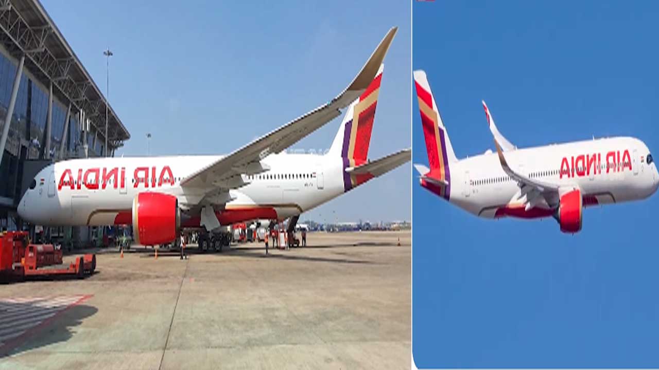 Air India Flight: ఎయిరిండియా విమానానికి బాంబు బెదిరింపు..సముద్రంపై చక్కర్లు ! Air India Flight: ఎయిరిండియా విమానానికి బాంబు బెదిరింపు..సముద్రంపై చక్కర్లు !
