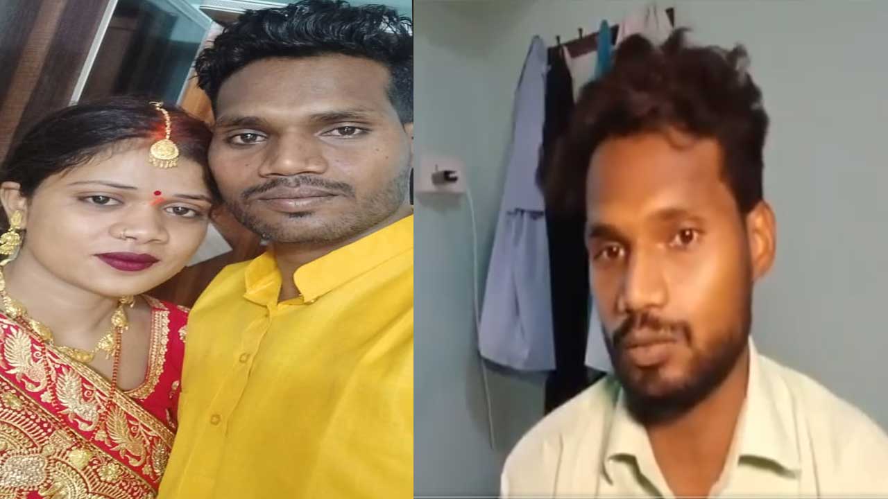 Wife Shocks Husband: శోభనం రోజున భర్తకు భార్య షాక్..ముట్టుకుంటే 35 ముక్కలు చేస్తానని వార్నింగ్ Wife Shocks Husband: శోభనం రోజున భర్తకు భార్య షాక్..ముట్టుకుంటే 35 ముక్కలు చేస్తానని వార్నింగ్