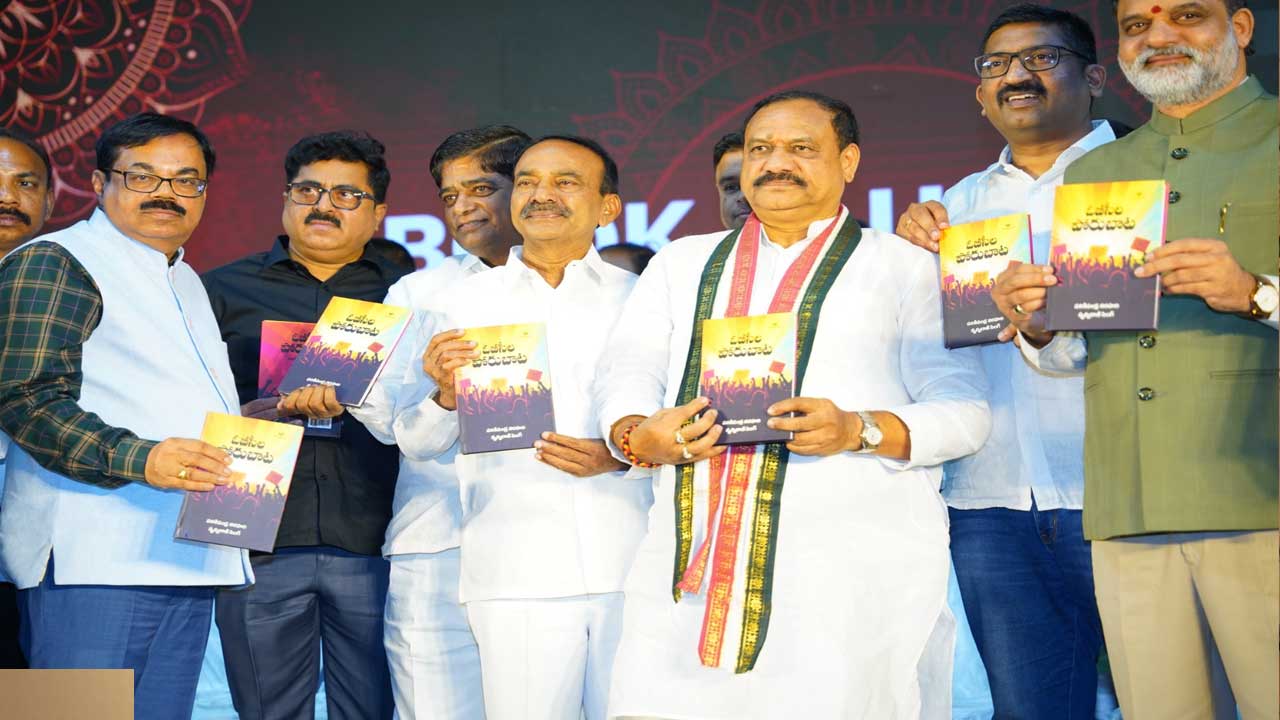 Bc Poru Bata: బీసీల హక్కుల సాధనకు మార్గదర్శి “బీసీల పోరుబాట” Bc Poru Bata: బీసీల హక్కుల సాధనకు మార్గదర్శి “బీసీల పోరుబాట”