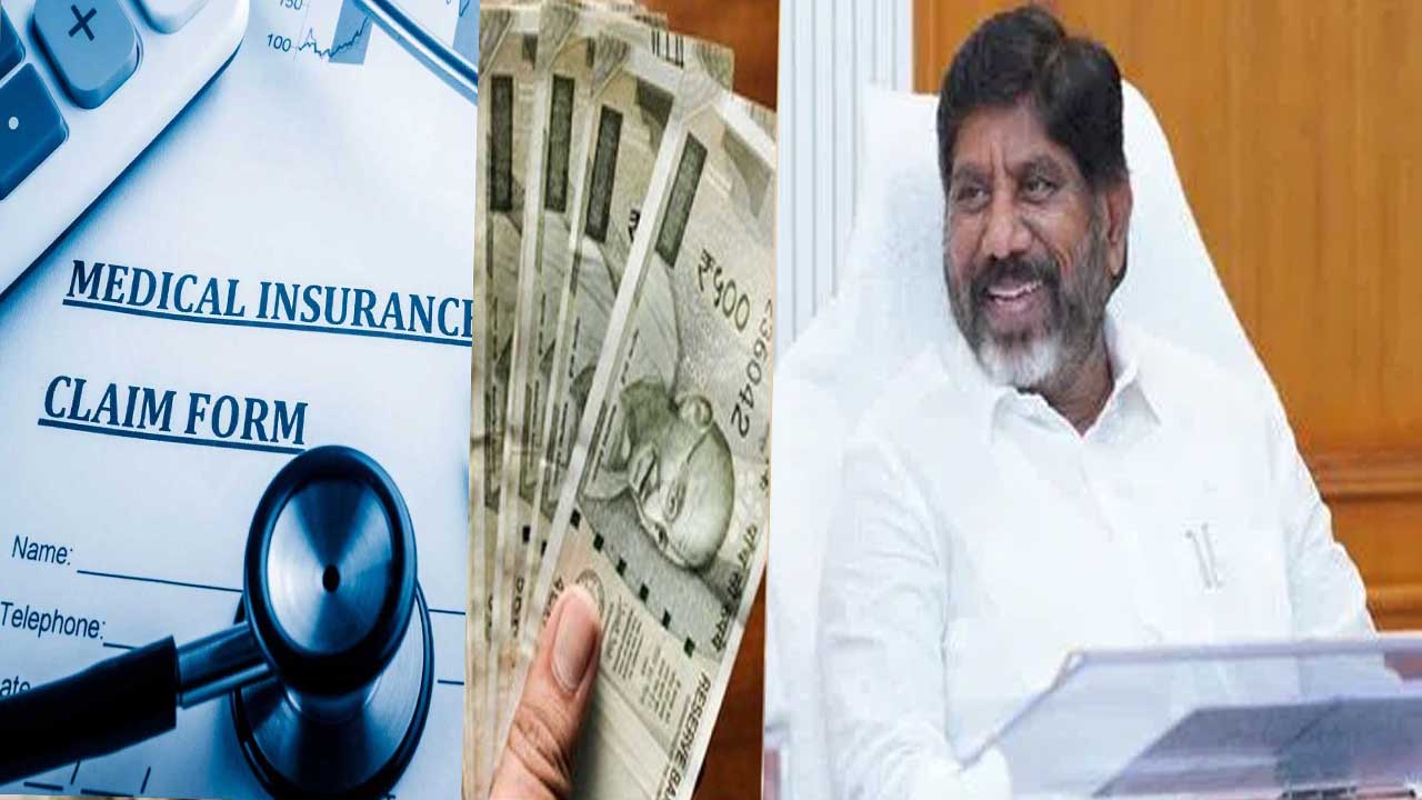 Bhatti Vikramarka: ప్రభుత్వ ఉద్యోగులు, పెన్షనర్లకు తెలంగాణ సర్కార్ తీపి కబురు Bhatti Vikramarka: ప్రభుత్వ ఉద్యోగులు, పెన్షనర్లకు తెలంగాణ సర్కార్ తీపి కబురు