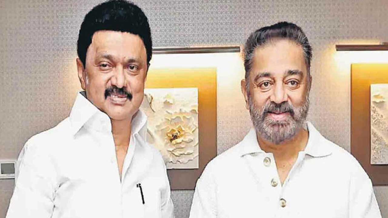 Kamal Haasan: రాజ్యసభకు కమల్హాసన్ నామినేషన్ ! Kamal Haasan: రాజ్యసభకు కమల్హాసన్ నామినేషన్ !