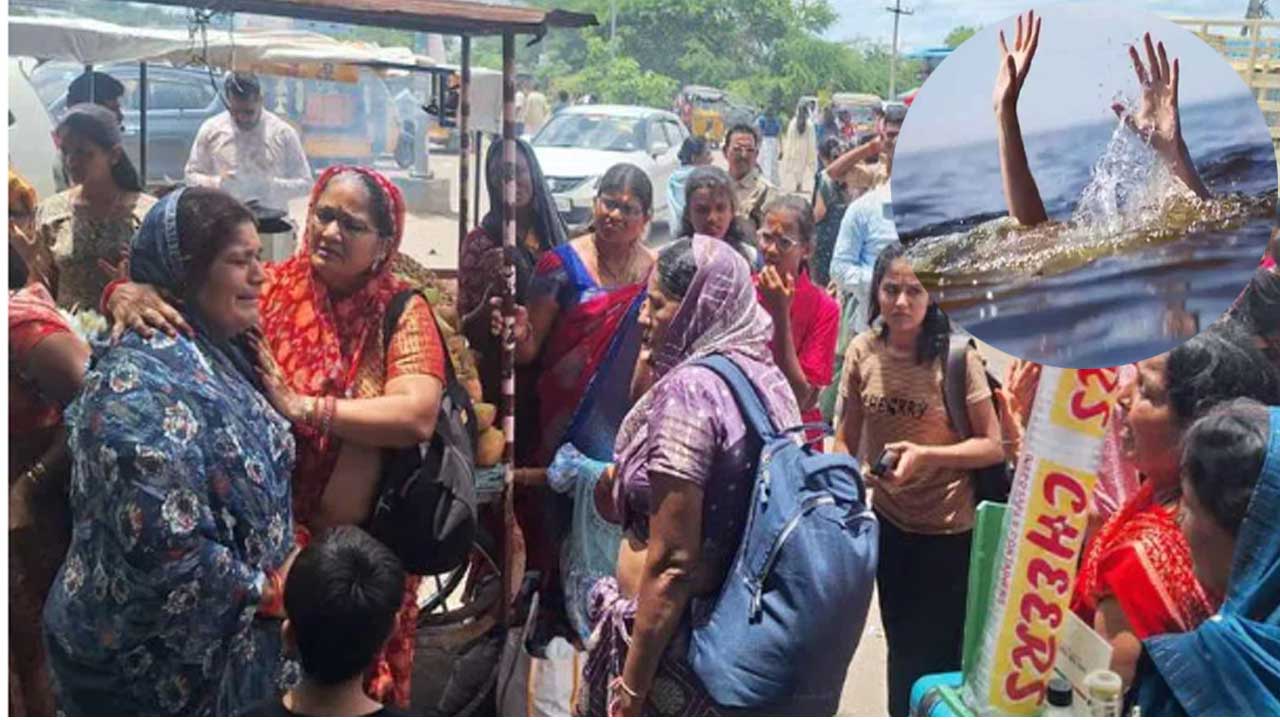 Godavari River Basara: గోదావరిలో ఐదుగురు యువకుల గల్లంతు! Godavari River Basara: గోదావరిలో ఐదుగురు యువకుల గల్లంతు!