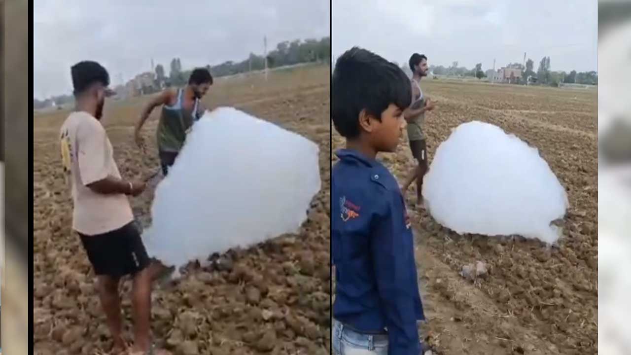 Clouds Came Down To Earth| అద్బుతం..భువికి దిగిన మేఘాలు..పిల్లలకు ఆట వస్తువులు Clouds Came Down To Earth| అద్బుతం..భువికి దిగిన మేఘాలు..పిల్లలకు ఆట వస్తువులు