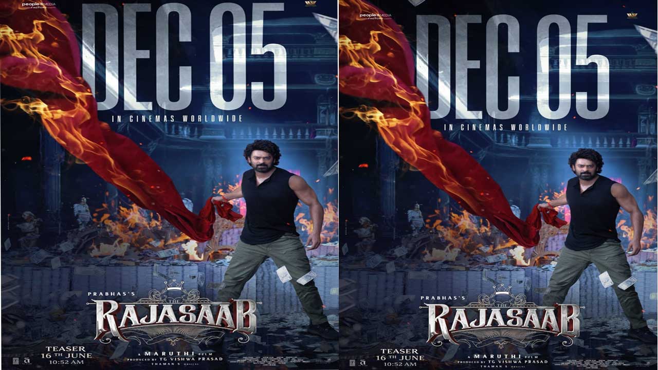 Prabhas: ప్రభాస్ అభిమానులకు గుడ్ న్యూస్! Prabhas: ప్రభాస్ అభిమానులకు గుడ్ న్యూస్!