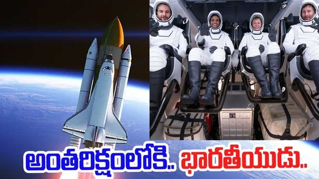 Subhanshu Shukla| నమస్తే ఇండియా : శుభాంశు శుక్లా Subhanshu Shukla| నమస్తే ఇండియా : శుభాంశు శుక్లా