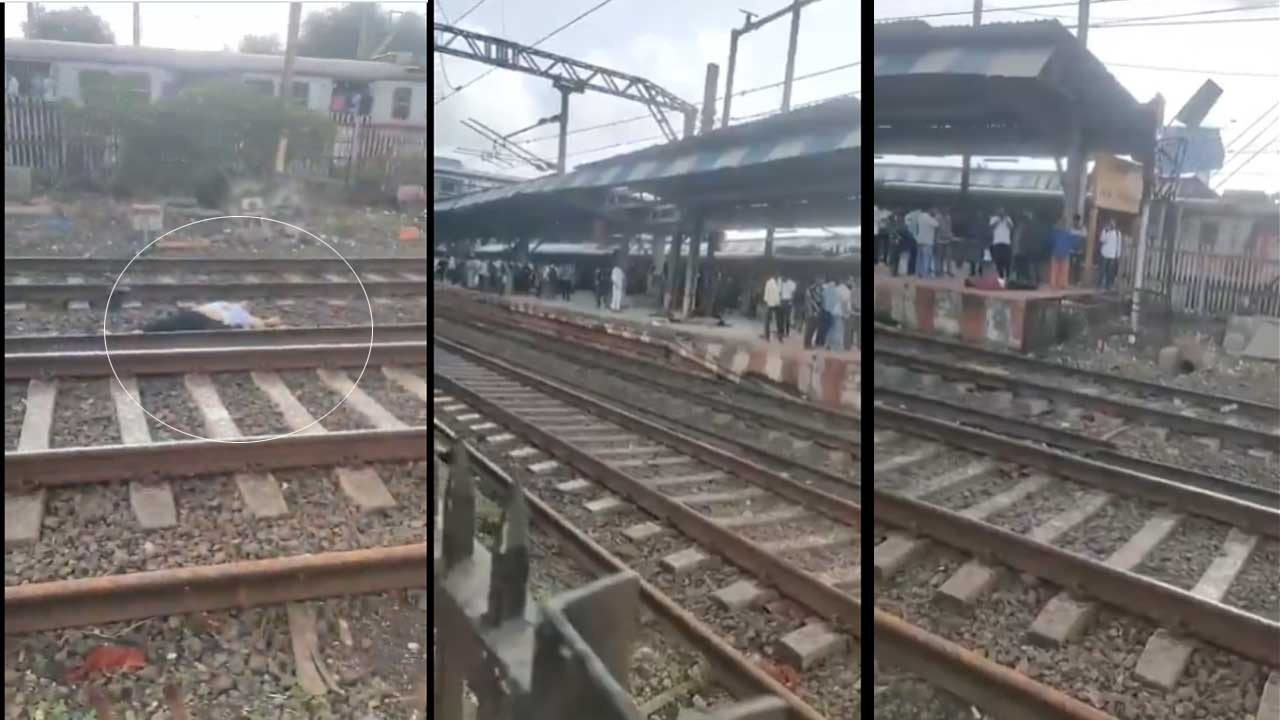 Train Accident: మహారాష్ట్రలో ఘోర రైలు ప్రమాదం..8మంది మృతి! Train Accident: మహారాష్ట్రలో ఘోర రైలు ప్రమాదం..8మంది మృతి!