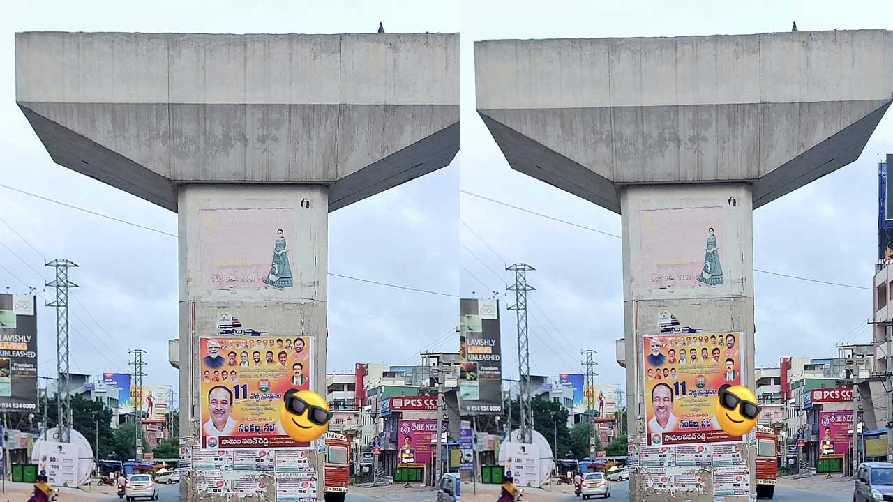 Uppal Flyover| మోదీ పాలనకు 11ఏళ్లు..ఉప్పల్ ఫ్లైఓవర్ కు 10ఏండ్లు! Uppal Flyover| మోదీ పాలనకు 11ఏళ్లు..ఉప్పల్ ఫ్లైఓవర్ కు 10ఏండ్లు!