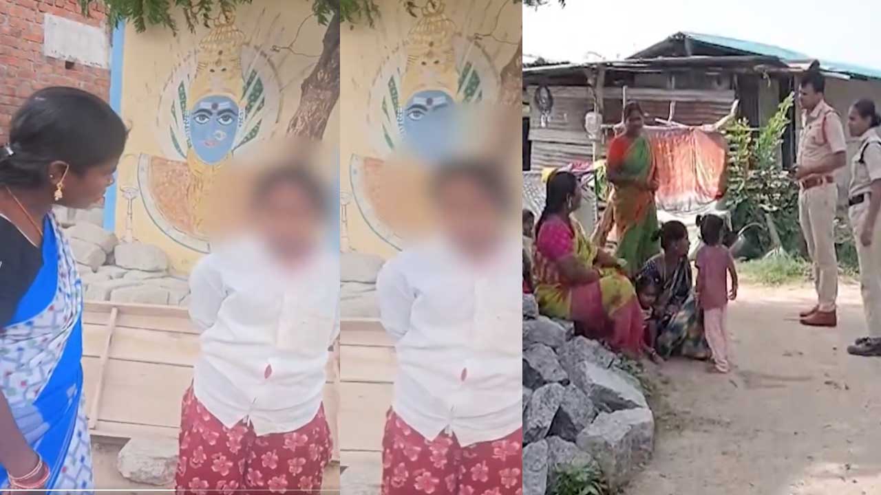 Attack On Woman: దారుణం..మహిళను వివస్త్రను చేసి దాడి Attack On Woman: దారుణం..మహిళను వివస్త్రను చేసి దాడి