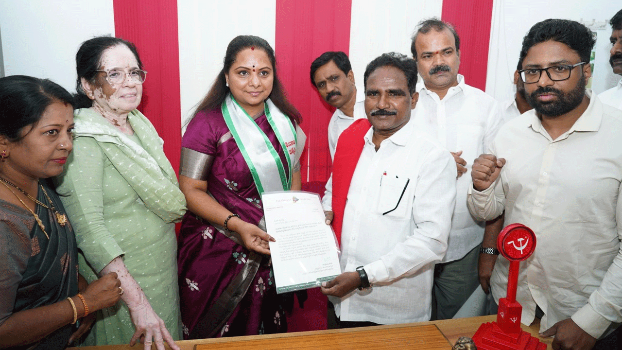 MLC Kavitha | కవిత బీసీ ఉద్యమానికి మార్క్సిస్టుల మద్దతు MLC Kavitha | కవిత బీసీ ఉద్యమానికి మార్క్సిస్టుల మద్దతు
