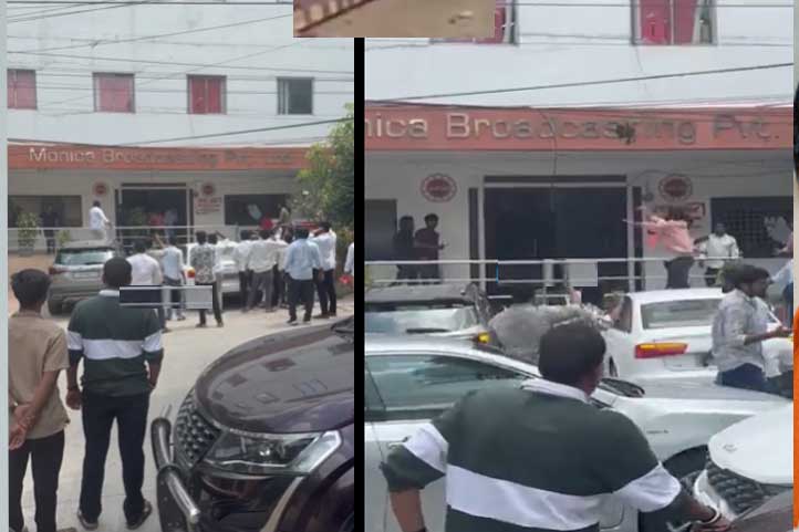 BRS Attack On Maha TV Office: మహా టీవీ కార్యాలయంపై బీఆర్ఎస్ దాడి BRS Attack On Maha TV Office: మహా టీవీ కార్యాలయంపై బీఆర్ఎస్ దాడి