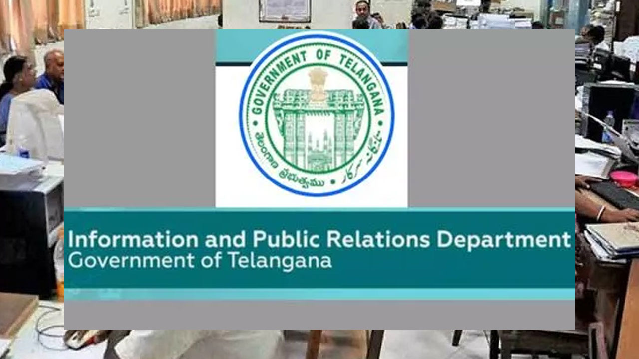 I&PR Telangana | ఐఅండ్పీఆర్లో 166 పోస్టుల భర్తీకి బ్రేక్.. ఆపిందెవరు? ఎందుకు ఆపారు? I&PR Telangana | ఐఅండ్పీఆర్లో 166 పోస్టుల భర్తీకి బ్రేక్.. ఆపిందెవరు? ఎందుకు ఆపారు?
